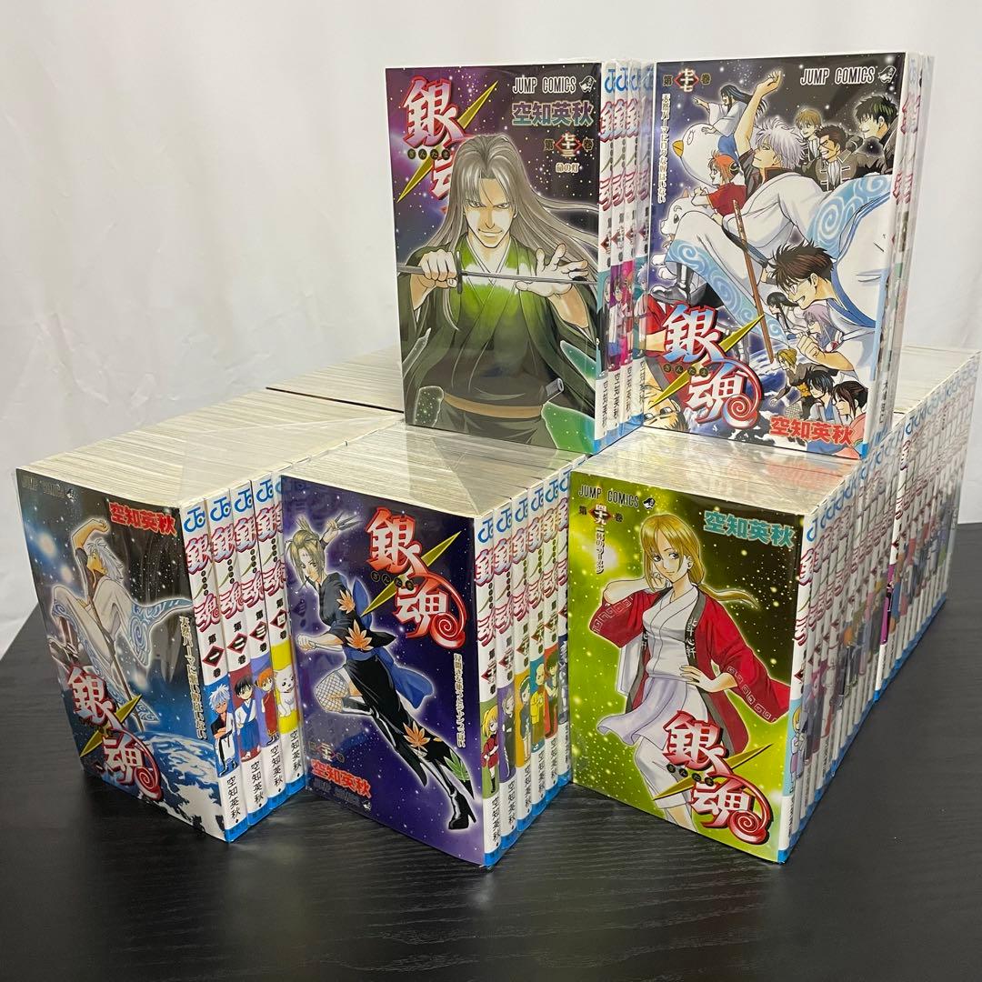 【美品】 銀魂 1-77巻 全巻 + 関連本2冊 計79冊 初版多数