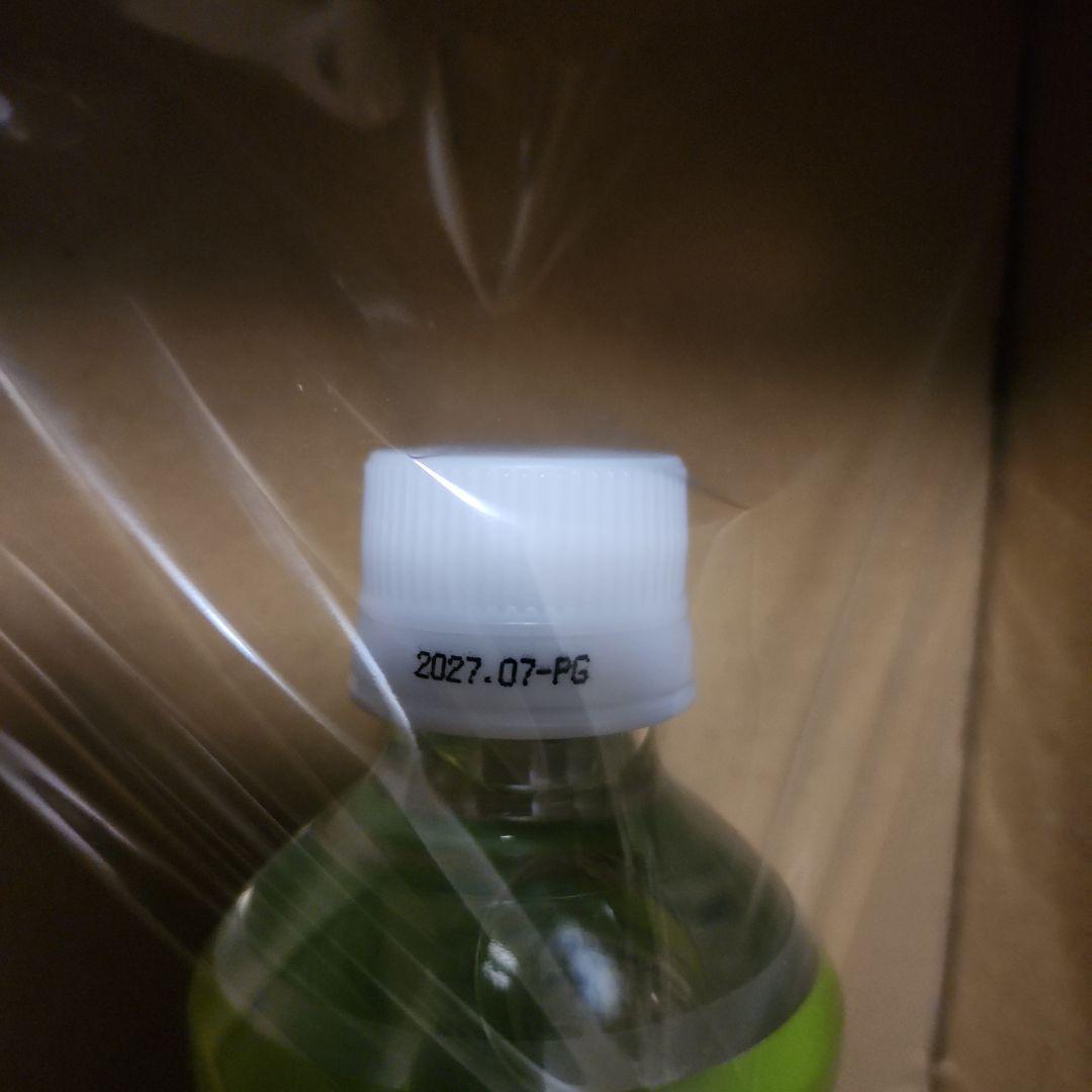 クラブエコウォーター　エナジーライフ　エキストラ　ポタポタクラブ