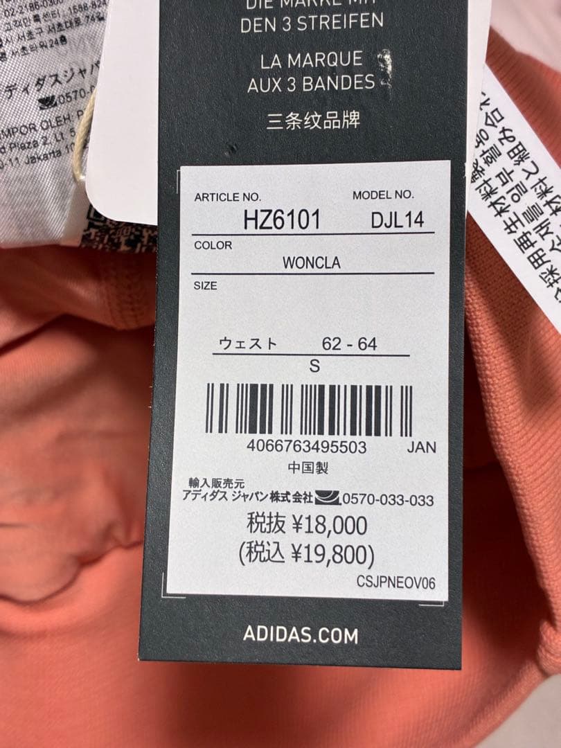 新品✨ S アディダス ゴルフ プリーツスカート＆フードジャケット セットアップ