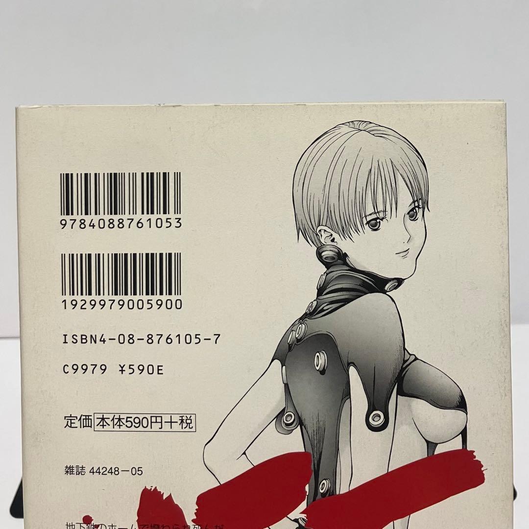 帯付き1巻初版 GANTZ 第1刷 2000年12月16日 ガンツ 奥浩哉