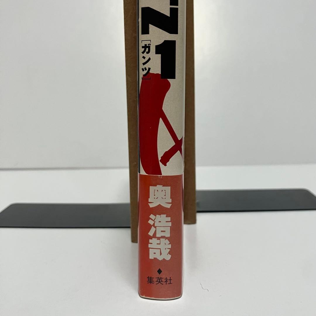 帯付き1巻初版 GANTZ 第1刷 2000年12月16日 ガンツ 奥浩哉