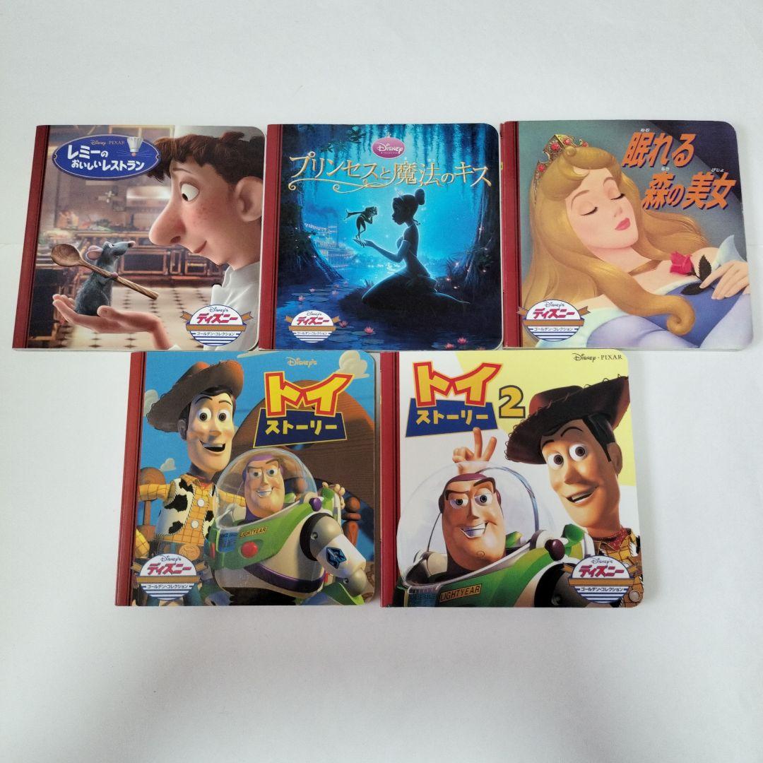 ディズニープレミアムコレクション　絵本まとめ売り　ゴールデンコレクション
