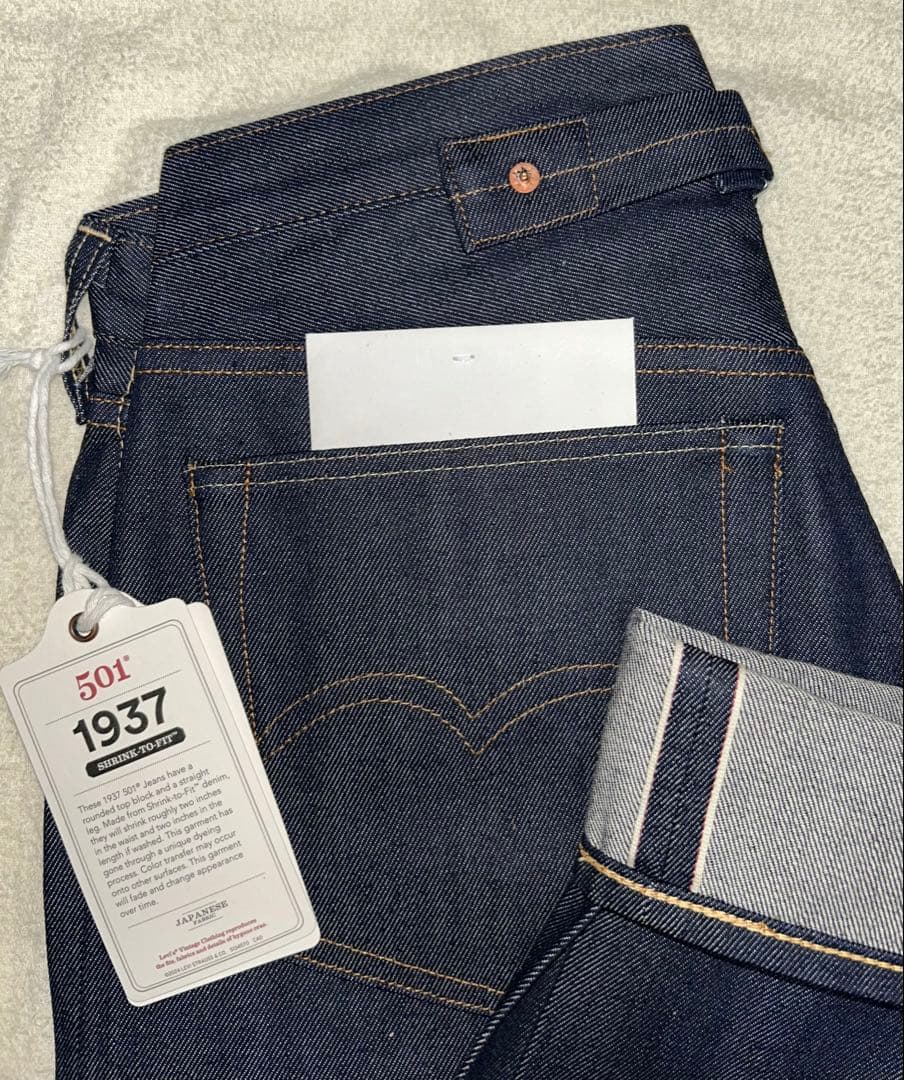 LEVI'S VINTAGE CLOTHING 501xx1937年モデルW34