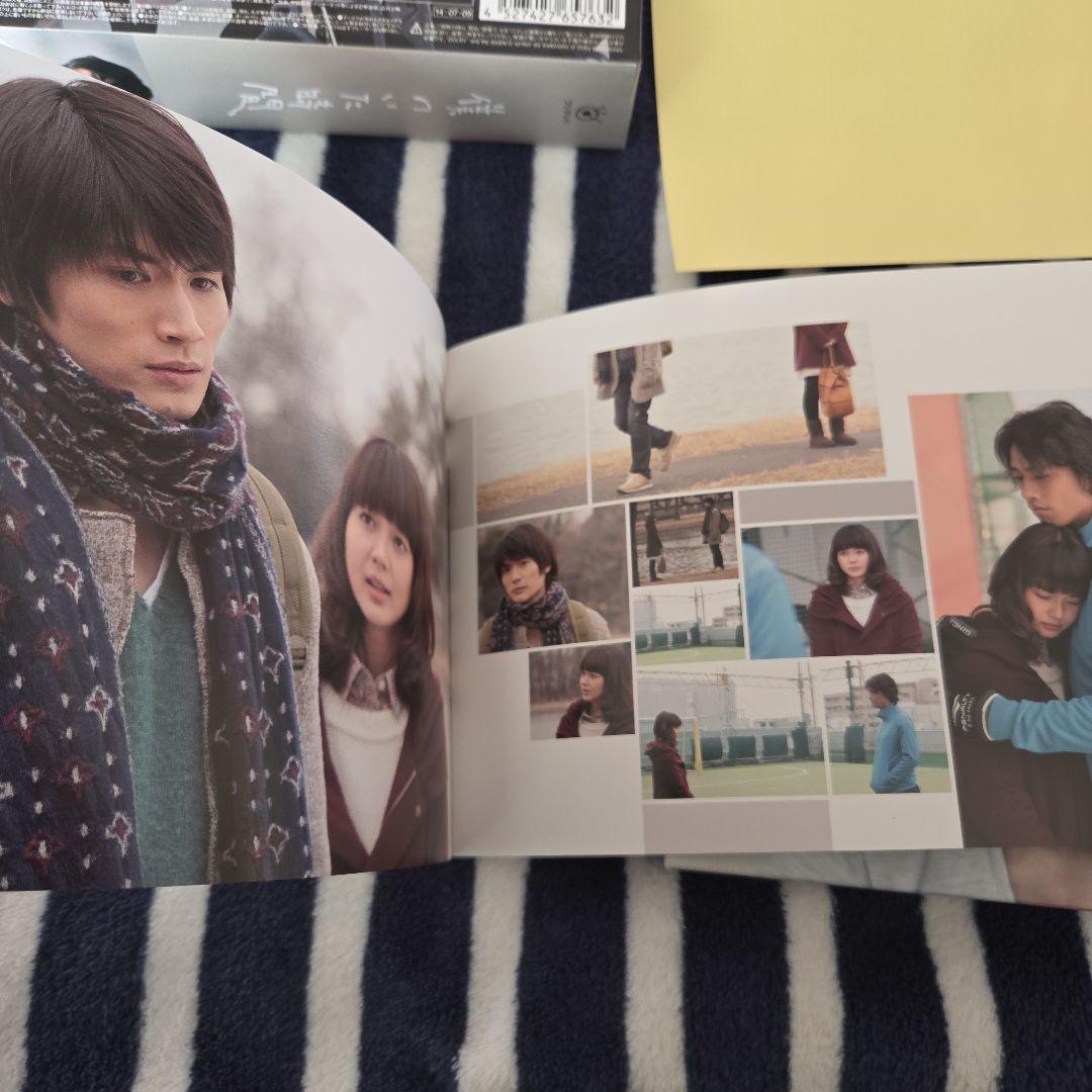 僕のいた時間 DVD-BOX 6枚組 特典ステッカー付き 三浦春馬さん