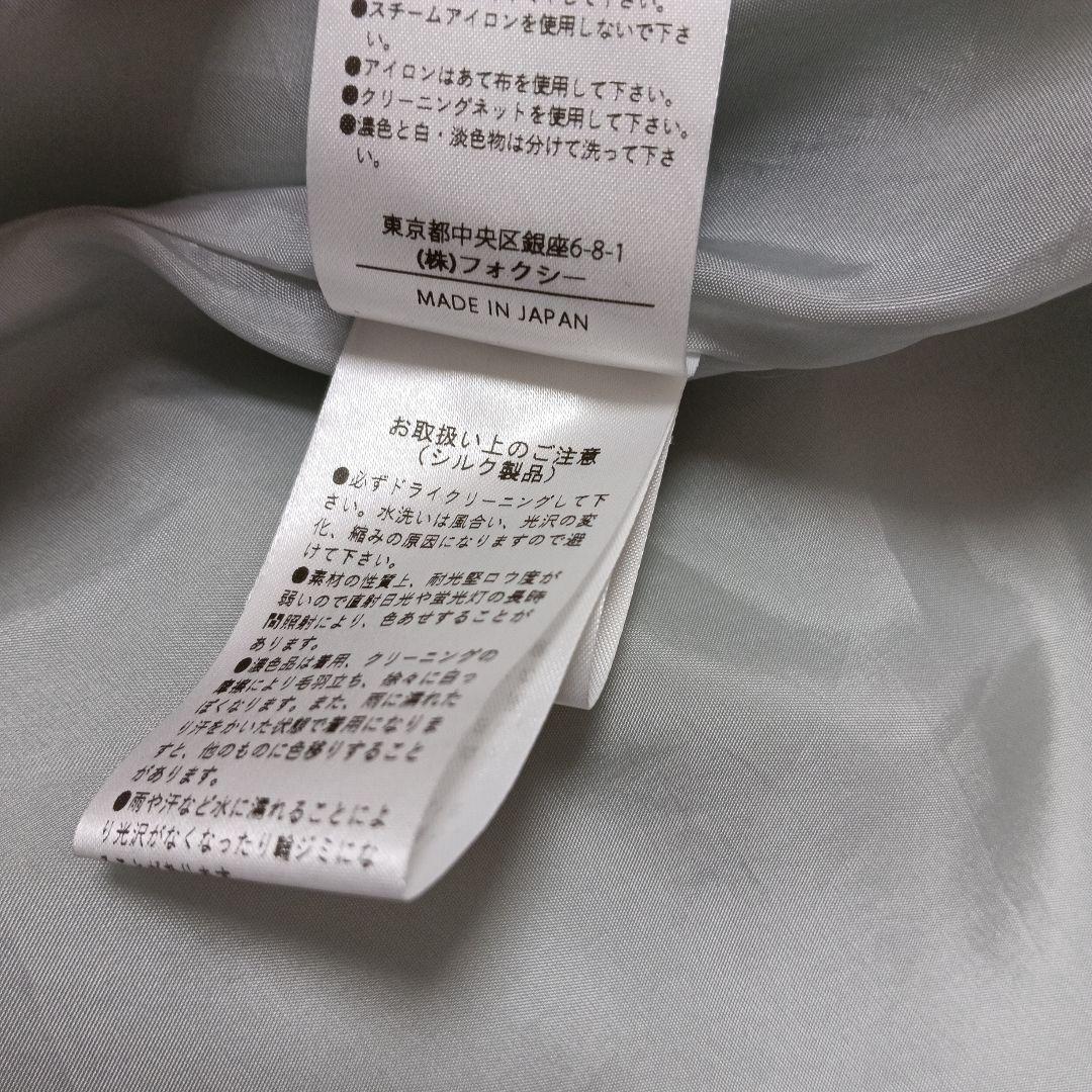 訳あり美品！FOXEY　ロングワンピース　フォクシー