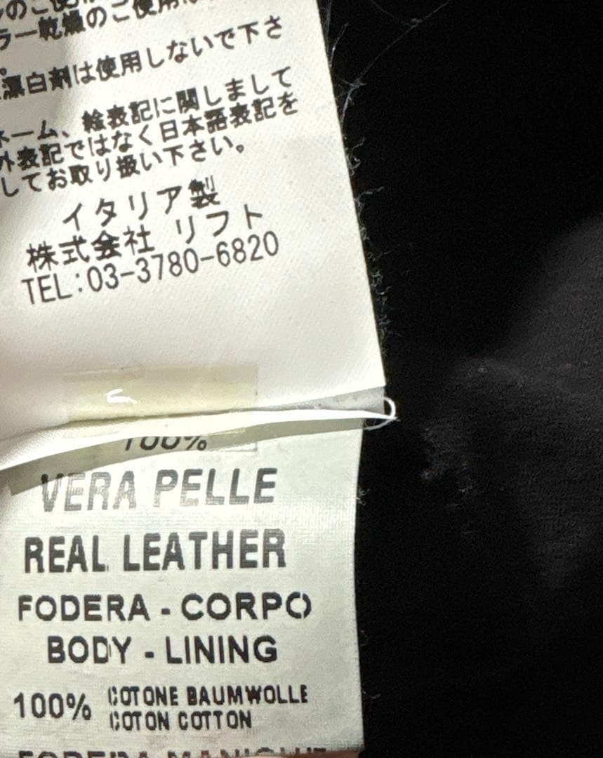 ジャケット・アウター Giorgio Brato archive leather jkt 44