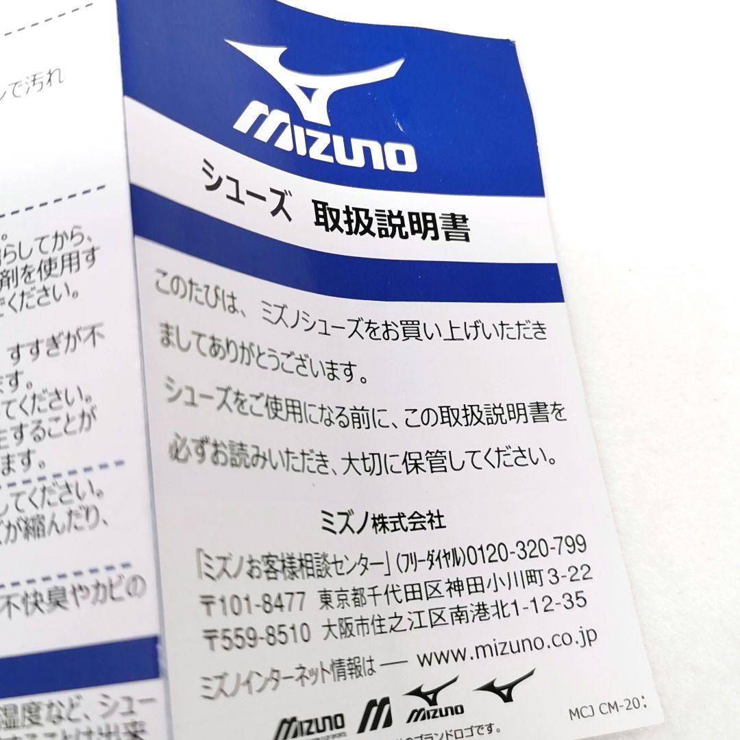 MIZUNO 陸上シューズ エックスファースト　陸上 短距離　　23cm