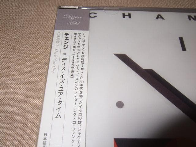 CHANGE,新品未開封,ソウル,国内盤仕様,ファンク,チェンジ