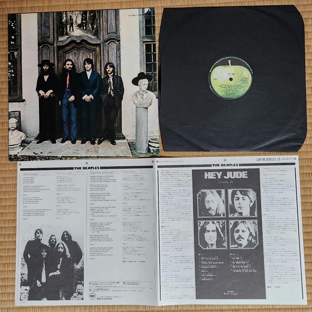 The Beatles レコード１５枚セット
