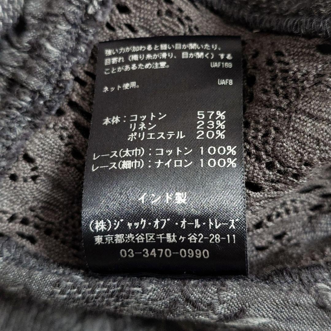 美品✨定価2.2万 サラマリカ コットンリネン 刺繍ガウンワンピース グレー