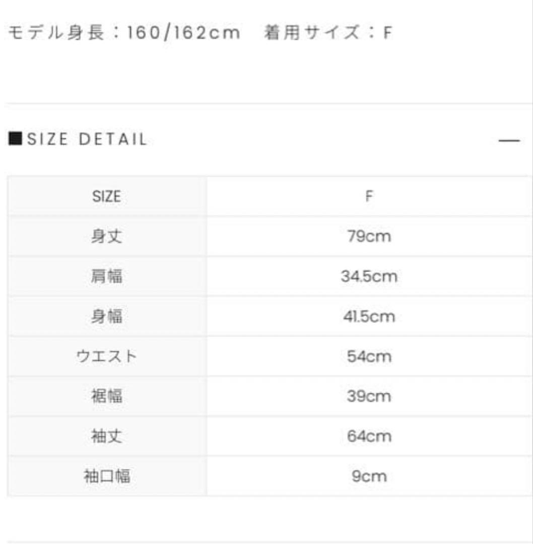 Andmary Mel knit mini dress gray定価14300