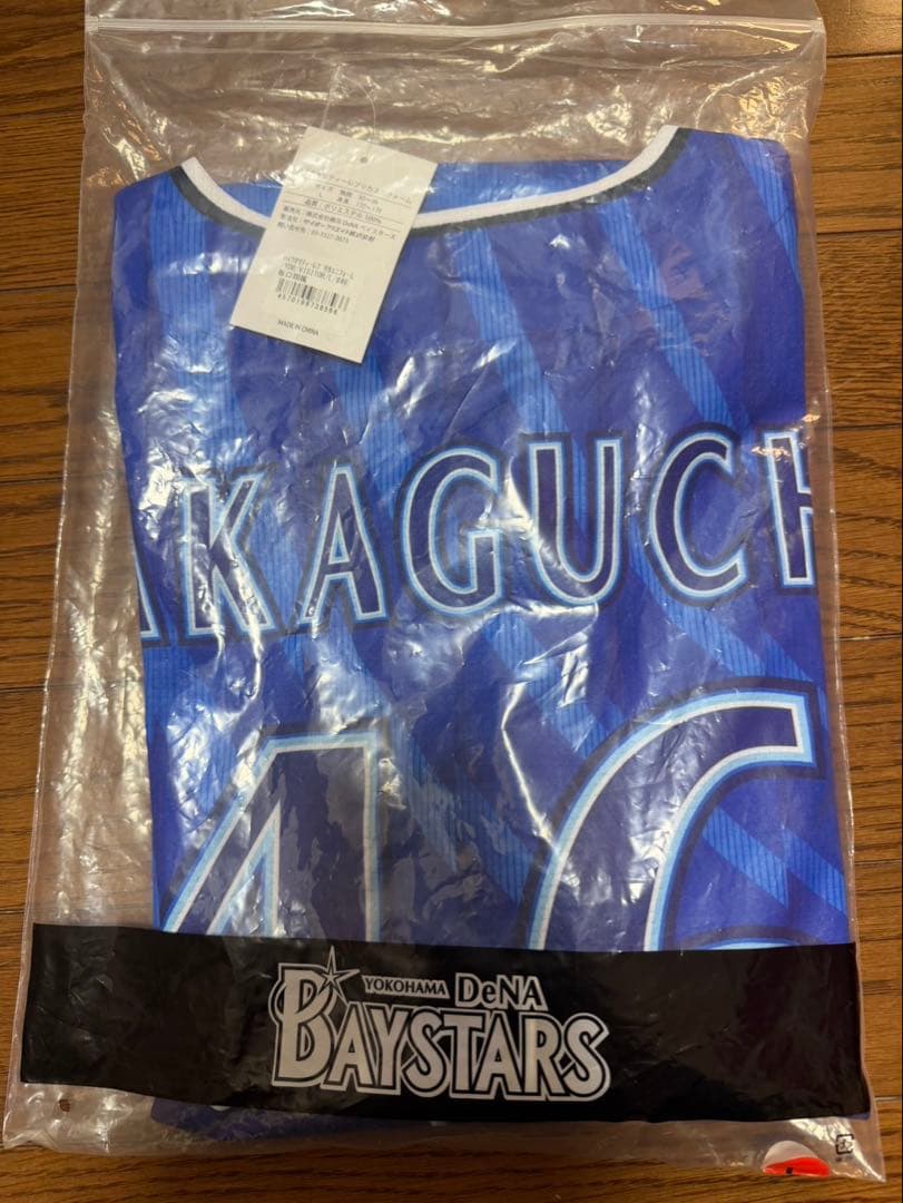 【サイン入り新品未使用】横浜ベイスターズ 坂口翔颯　ビジターユニフォームＬサイズ