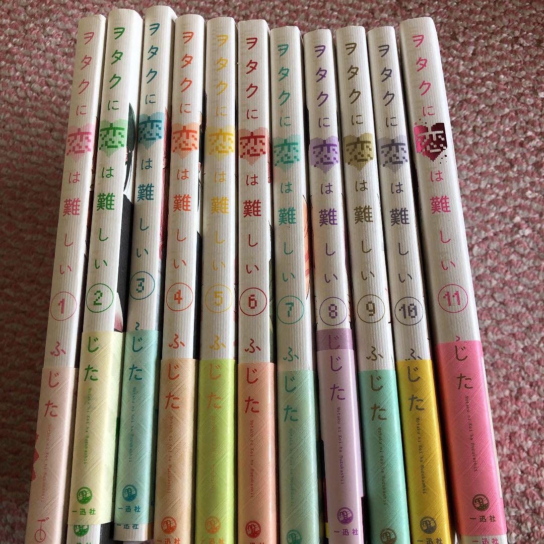 ヲタクに恋は難しい 1