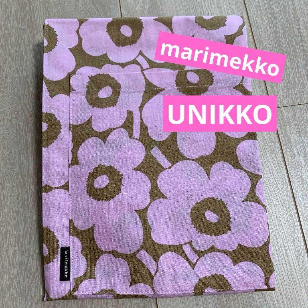 【新品】日本限定✨マリメッコ✨marimekko エプロン　ウニッコ❣️タグ付き