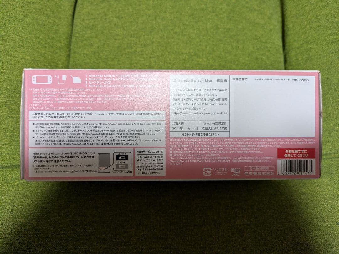 Switch Swicth lite 本体 あつまれ どうぶつの森セット しず…