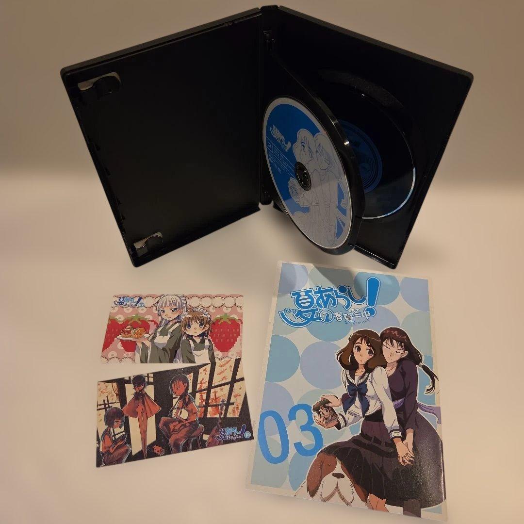 夏のあらし!初回全4巻+春夏冬中特装全4巻