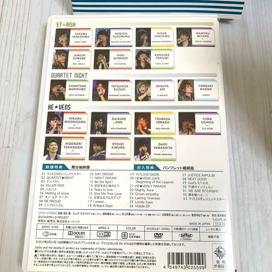 CA☆うたプリ プリライ 6th DVD