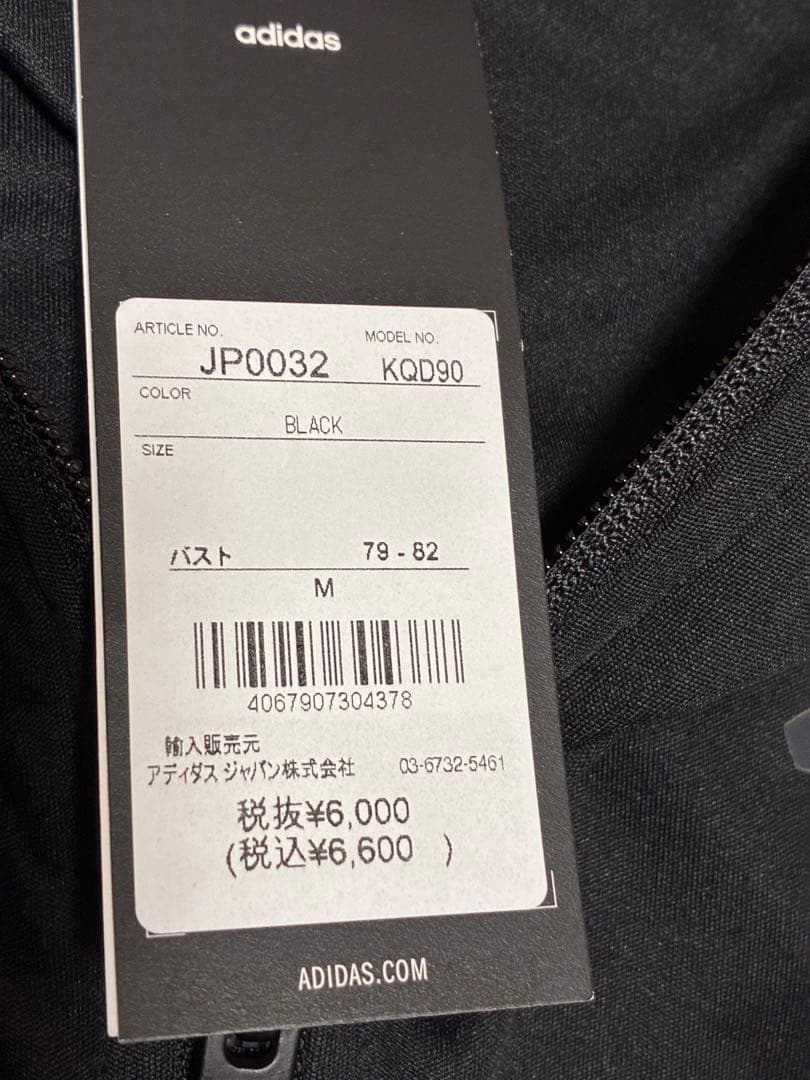 即日発送 M アディダス フルジップ　フーディー　ボンディングスカート 春　白黒