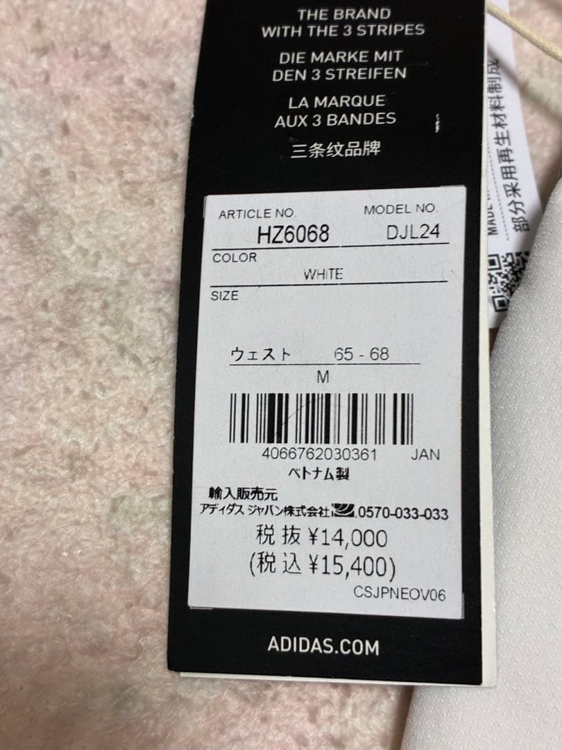 即日発送 M アディダス フルジップ　フーディー　ボンディングスカート 春　白黒