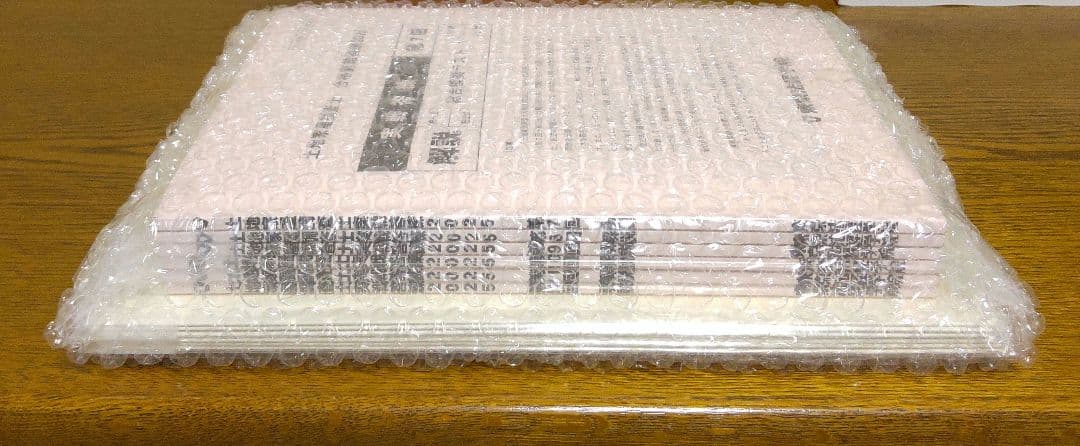 2025 東京法経 実戦答練 第7回~第12回 土地家屋調査士試験