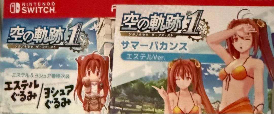 空の軌跡 1st (Nintendo Switch)