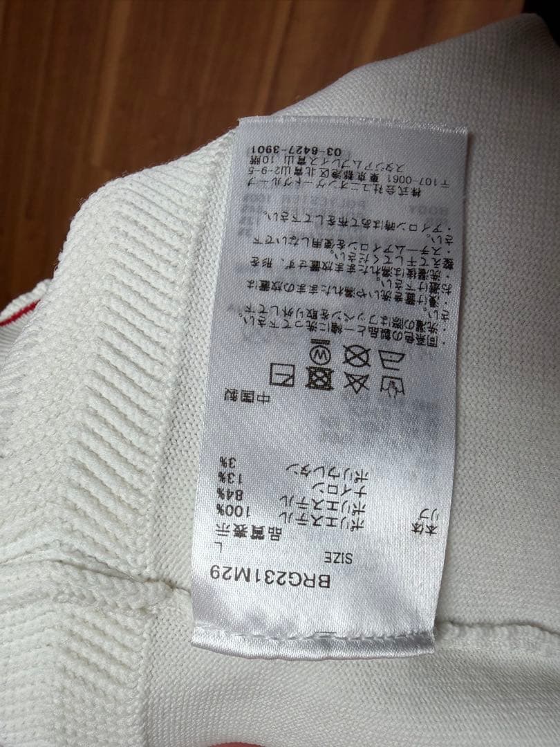 美*弾様 BRIEFING ホワイト ニット