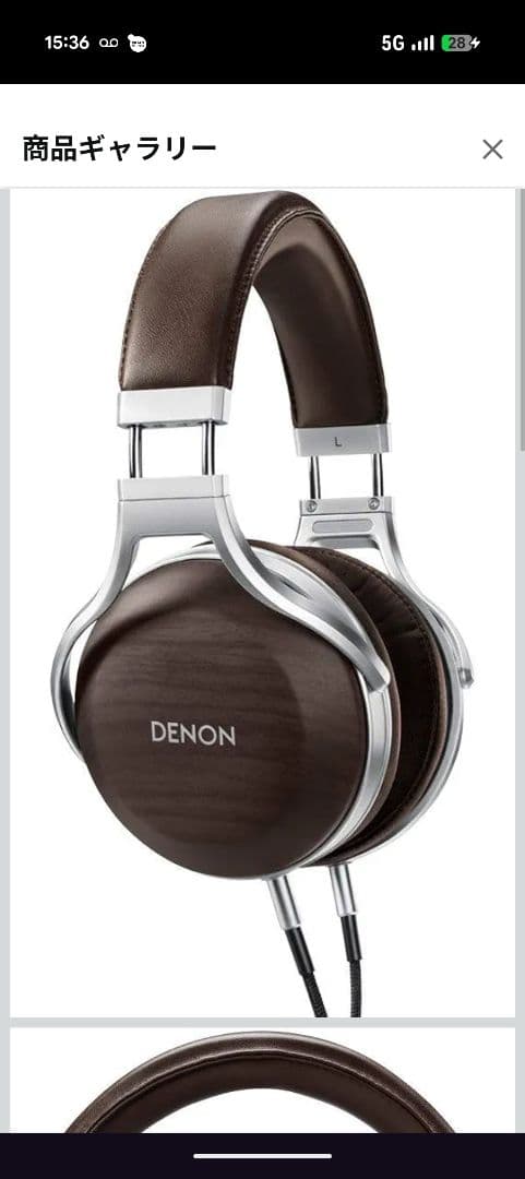 ★2/1迄限定値下げ★新品未開封DENON AH-D5200 有線ヘッドホン