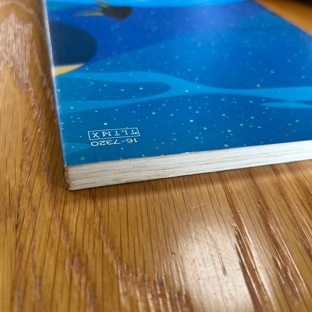 TM NETWORK バンドスコア