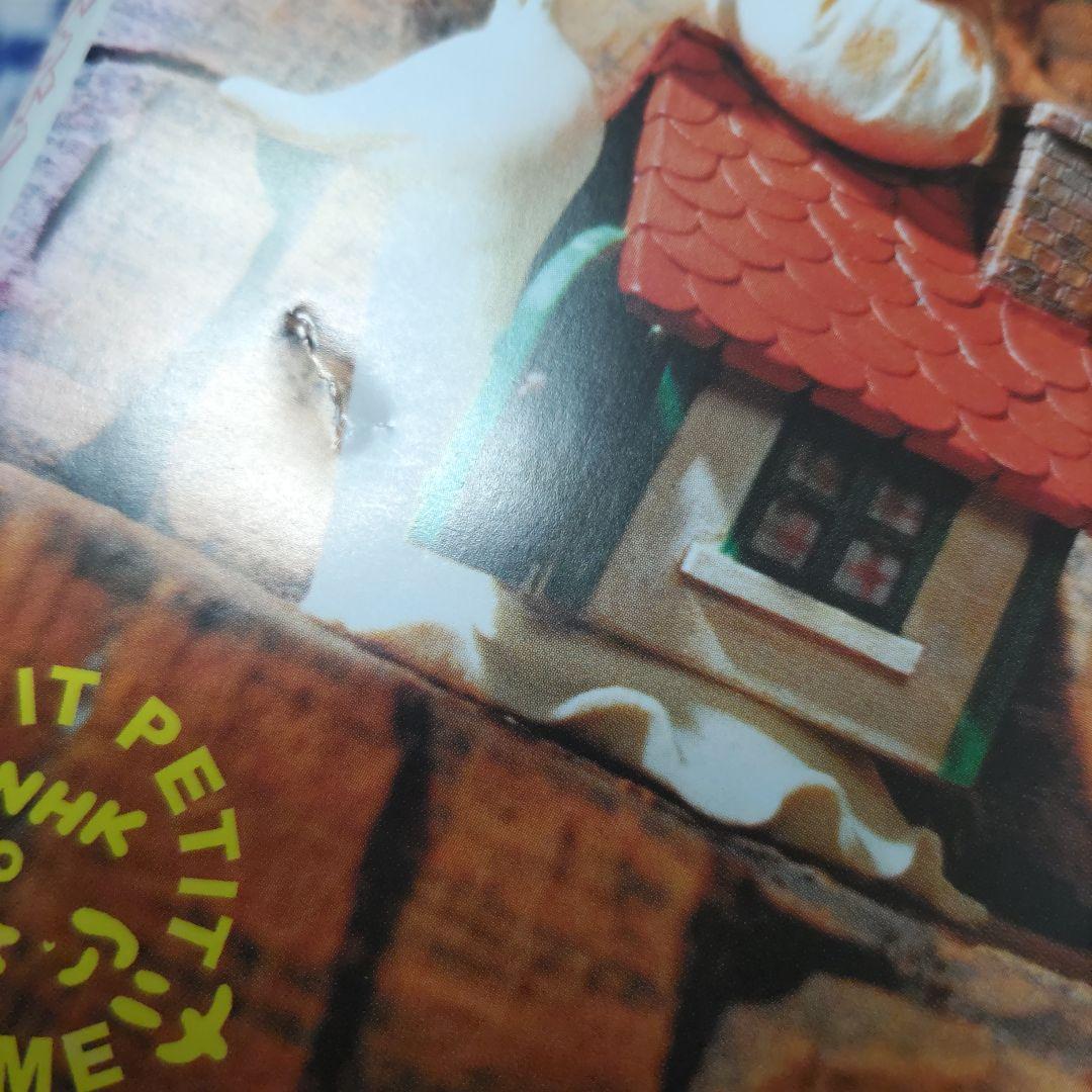 NHK プチプチ・アニメ JAM