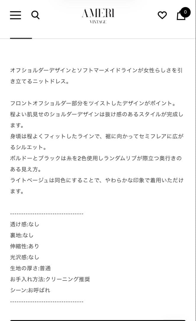 うつぼ様☆専用