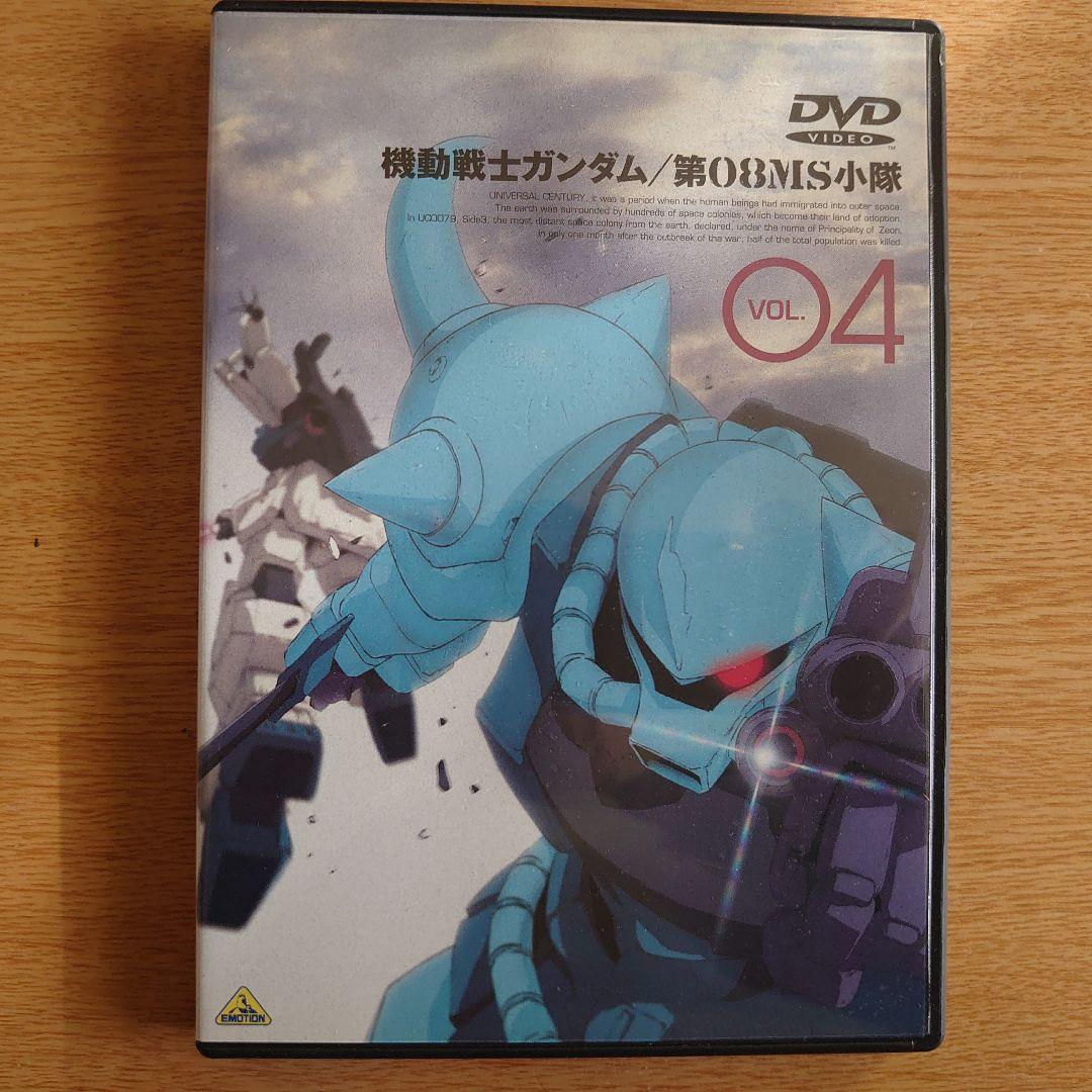 機動戦士ガンダム 第08MS小隊 VOL.1～4&外伝　5枚セット