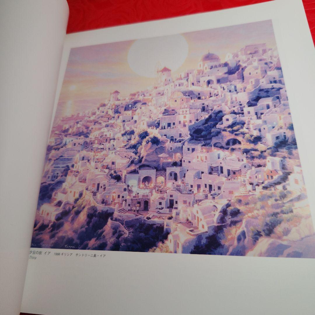 笹倉鉄平画集　The Works of Teppei Sasakura