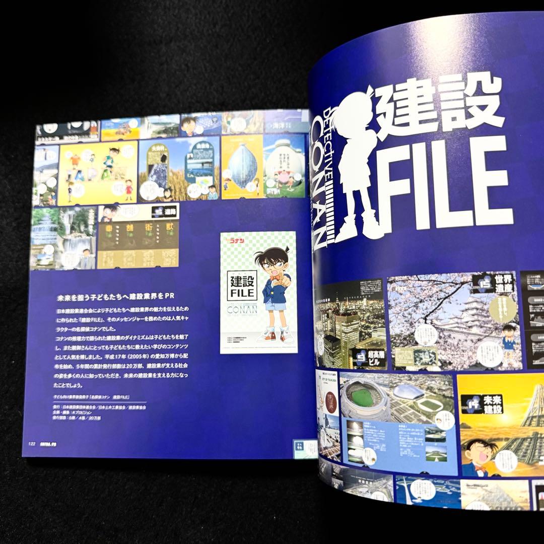 インフラ広報の世界 : Kプロビジョン設立25周年 鹿島映画誕生60周年記念