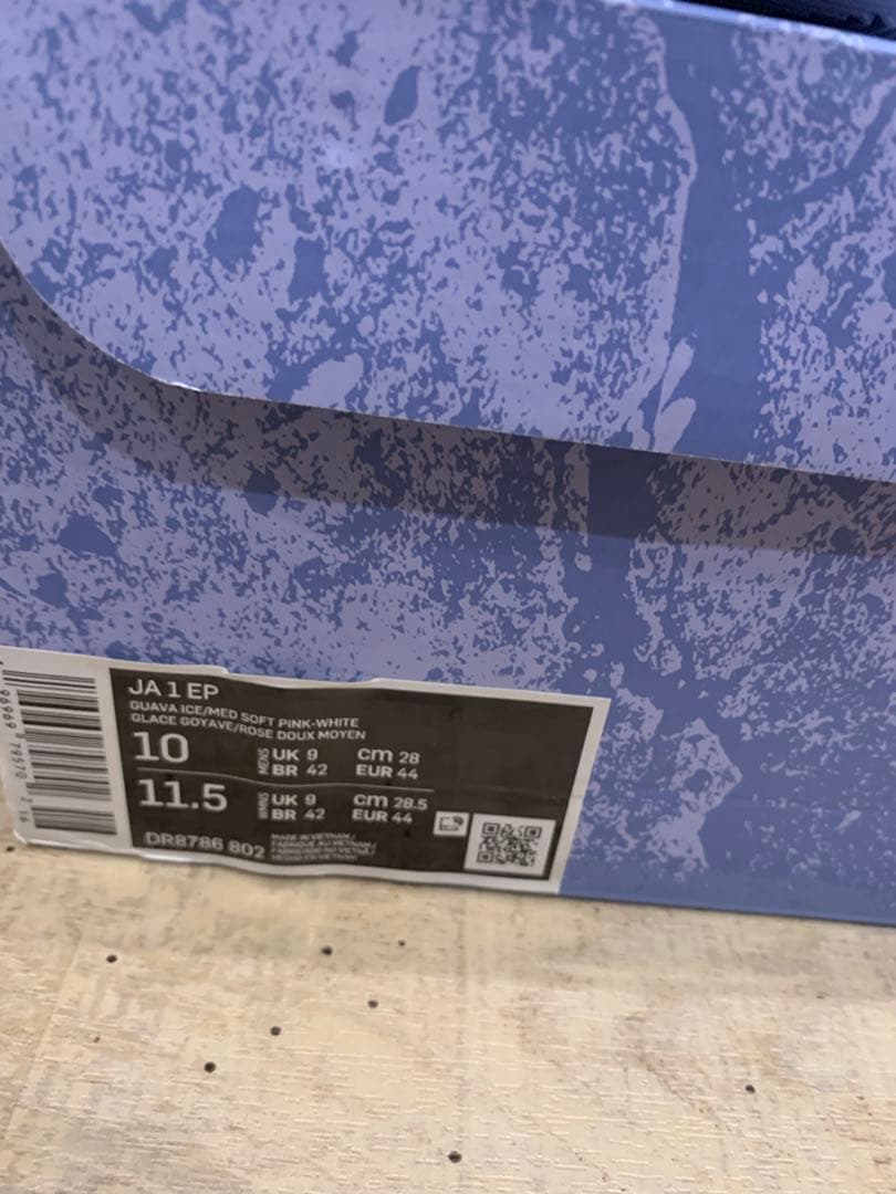 NIKE JA1 EP \"Murray State\" ナイキ　ジャ1