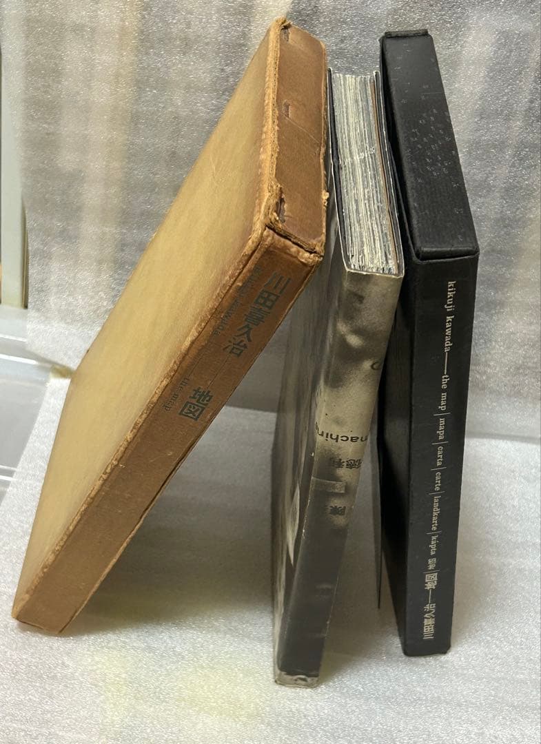 初版　地図　川田喜久治　Kikuji KAWADA