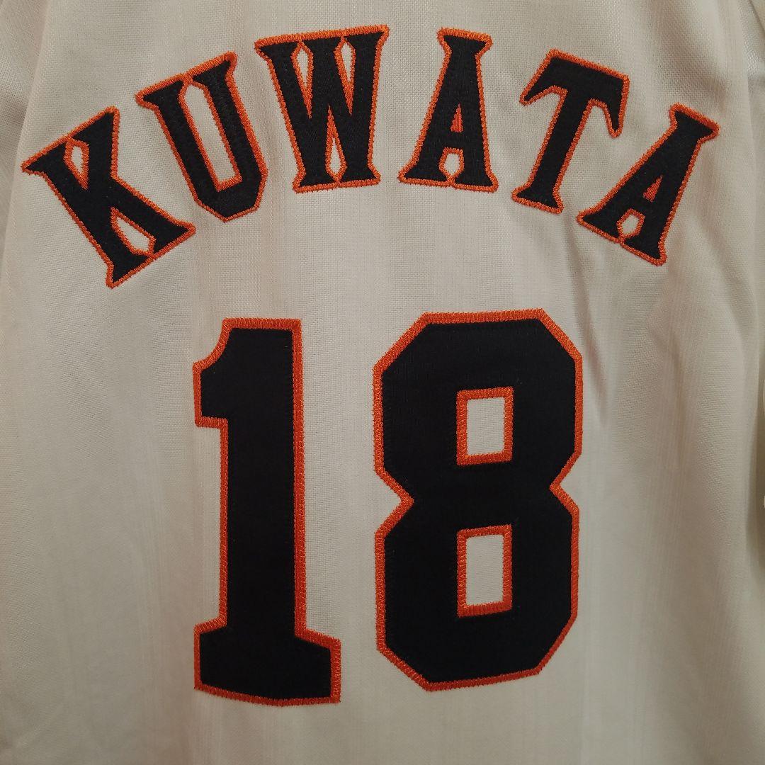 06's 日本製 adidas × GIANTS 桑田真澄 ユニフォーム 160