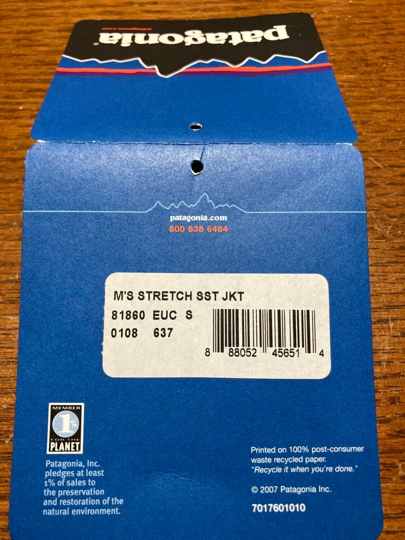 patagonia パタゴニア　SST ジャケット　usS 2008