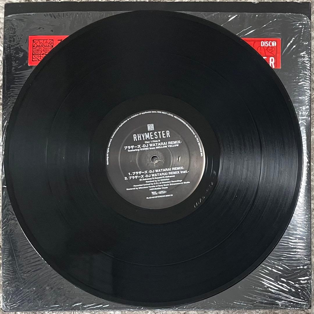 RHYMESTER ライムスター セット