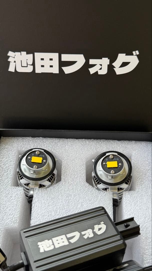 新・裂光シリーズ!! 超大型チップ搭載 L1B用 ホワイト フォグランプ!!