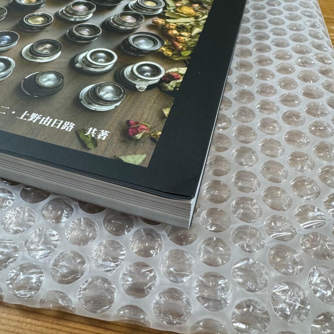 【美品】35mm判オールドレンズの最高峰1〜3 全3冊セット