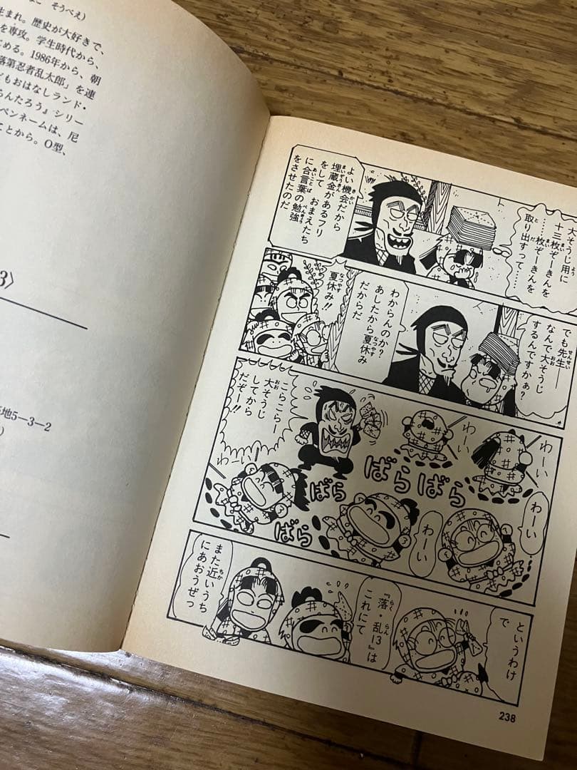 落第忍者乱太郎　1〜65巻　全巻セット　忍たま乱太郎