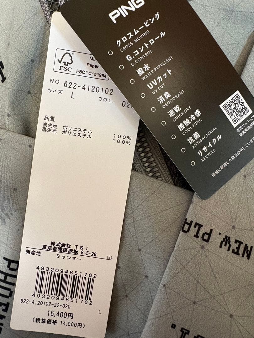 PING レディース L サイズジャケット