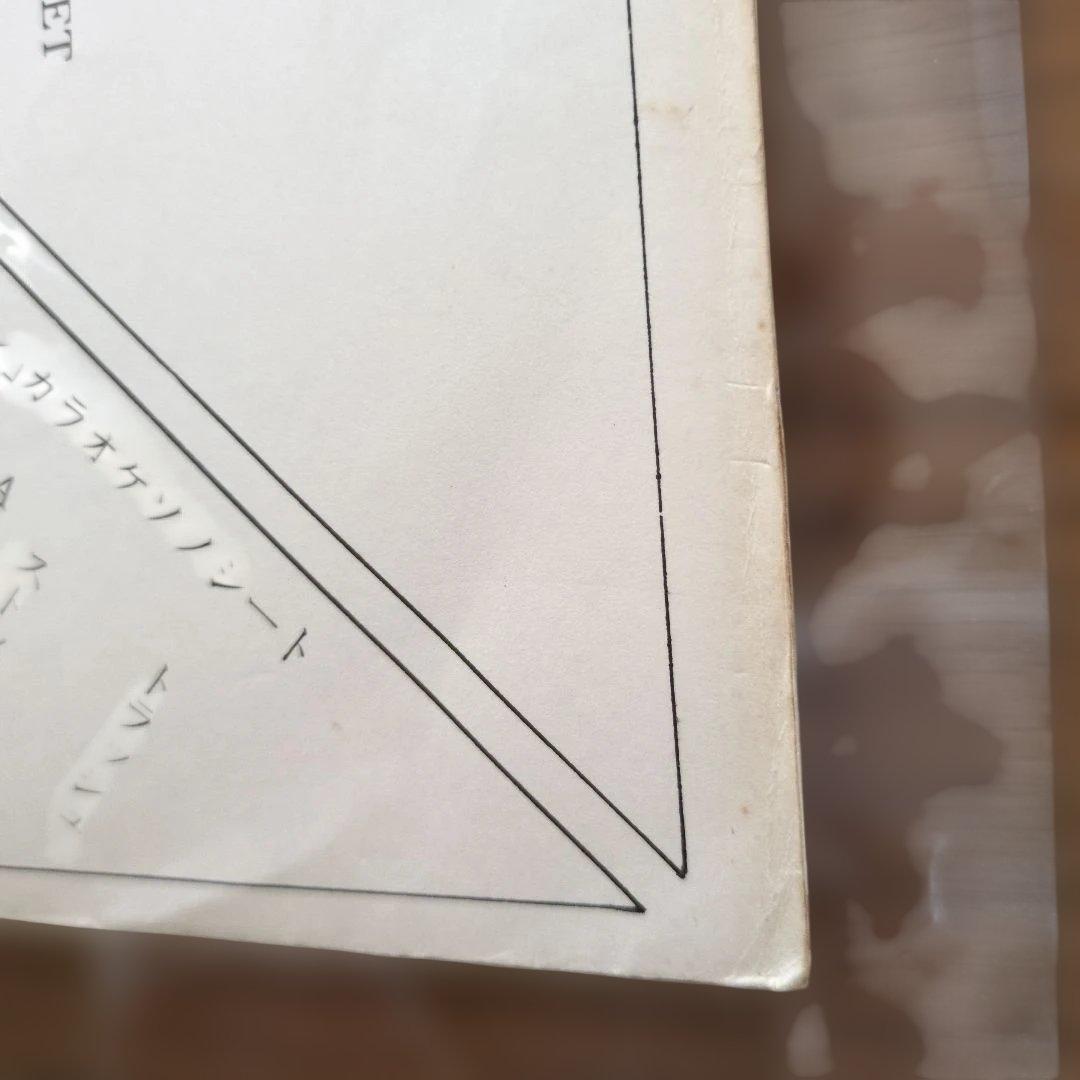 TAM　VoI.1（元スターリン）