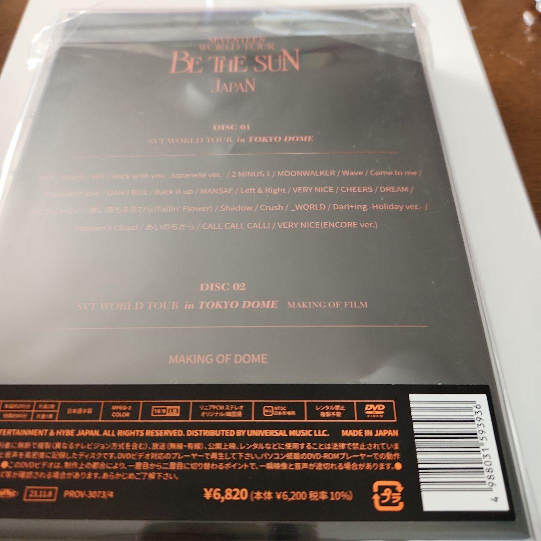SEVENTEEN BE THE SUN JAPAN DVD　未開封