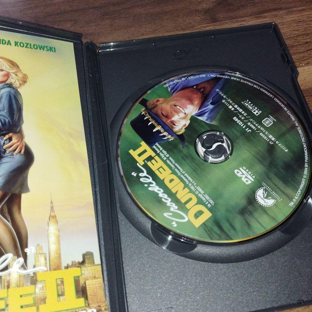 クロコダイル・ダンディー 1 & 2 パック (初回限定生産) [DVD]