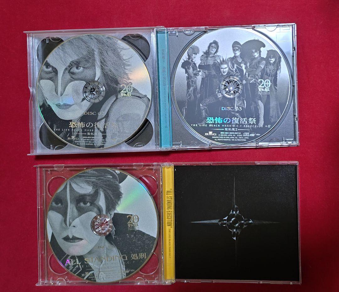 オールスタンディング処刑CD・DVD、恐怖の復活祭CD・DVD、ひとでなし