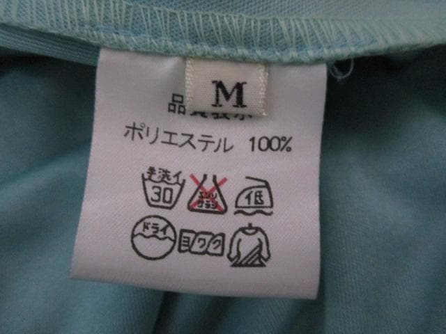 社交ダンス　gentilジャンティ　水色★パールベルト付き～ドレスワンピース