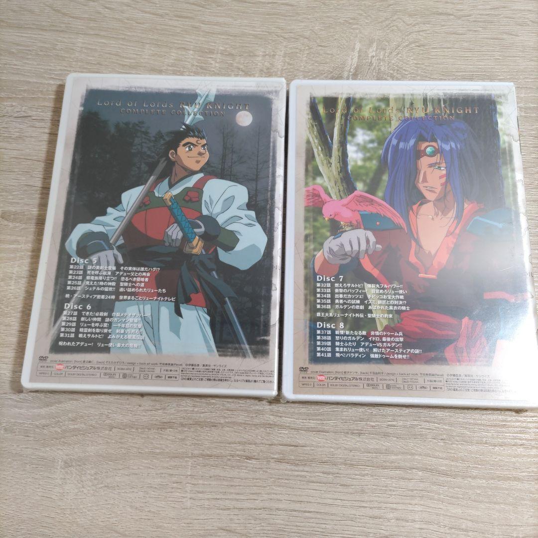 【DVD】覇王大系リューナイト COMPLETE COLLECTION