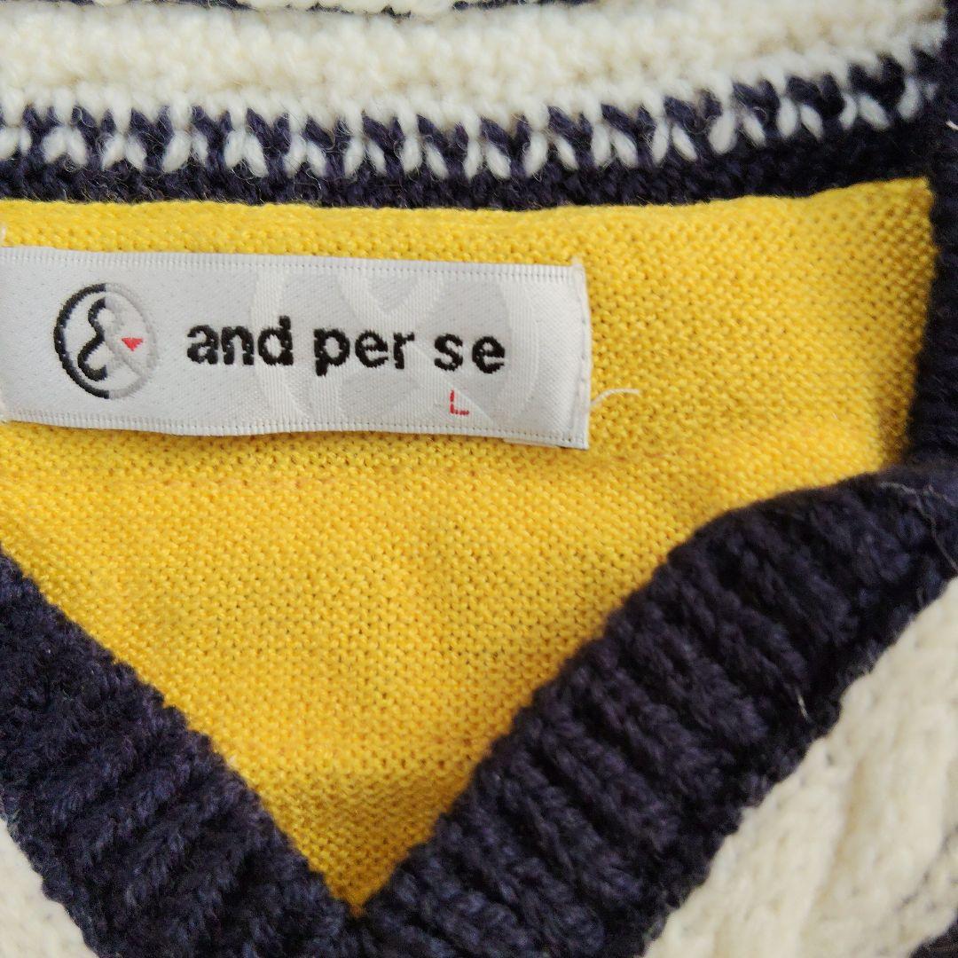 and per se イエロー ニットベスト