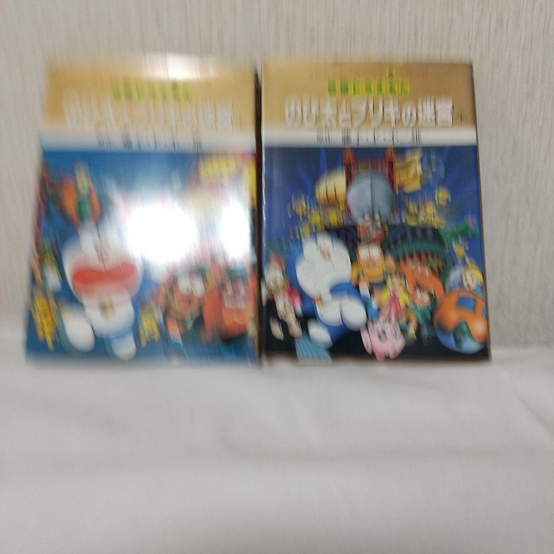 映画ドラえもん てんとう虫コミックス アニメ版 22冊 昭和版